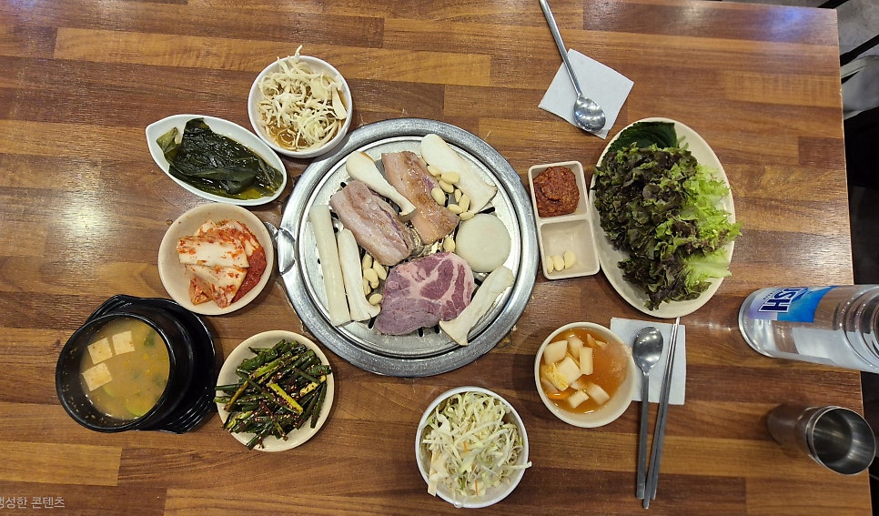 참숯골 사진 3