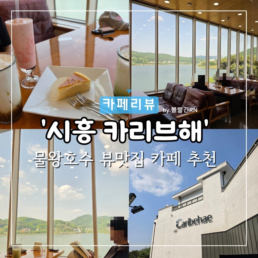 카리브해 사진 1