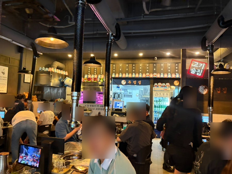 두껍집 수원영통점 사진 2