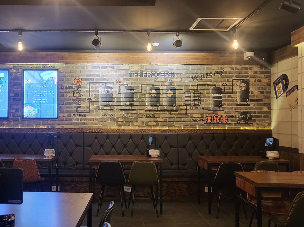 김복남맥주 광주운남점 사진 6