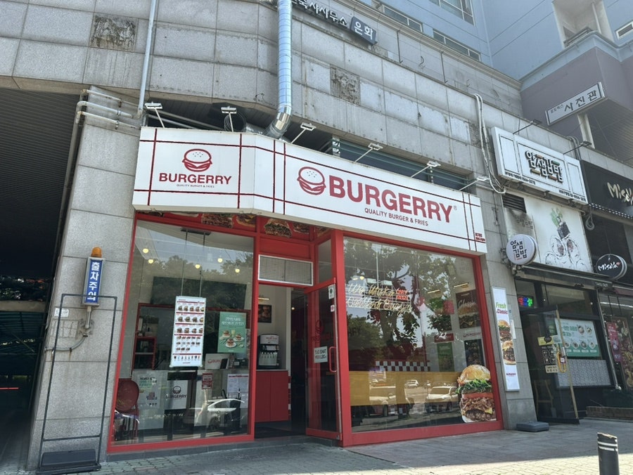 버거리 마포구청역점 사진 3