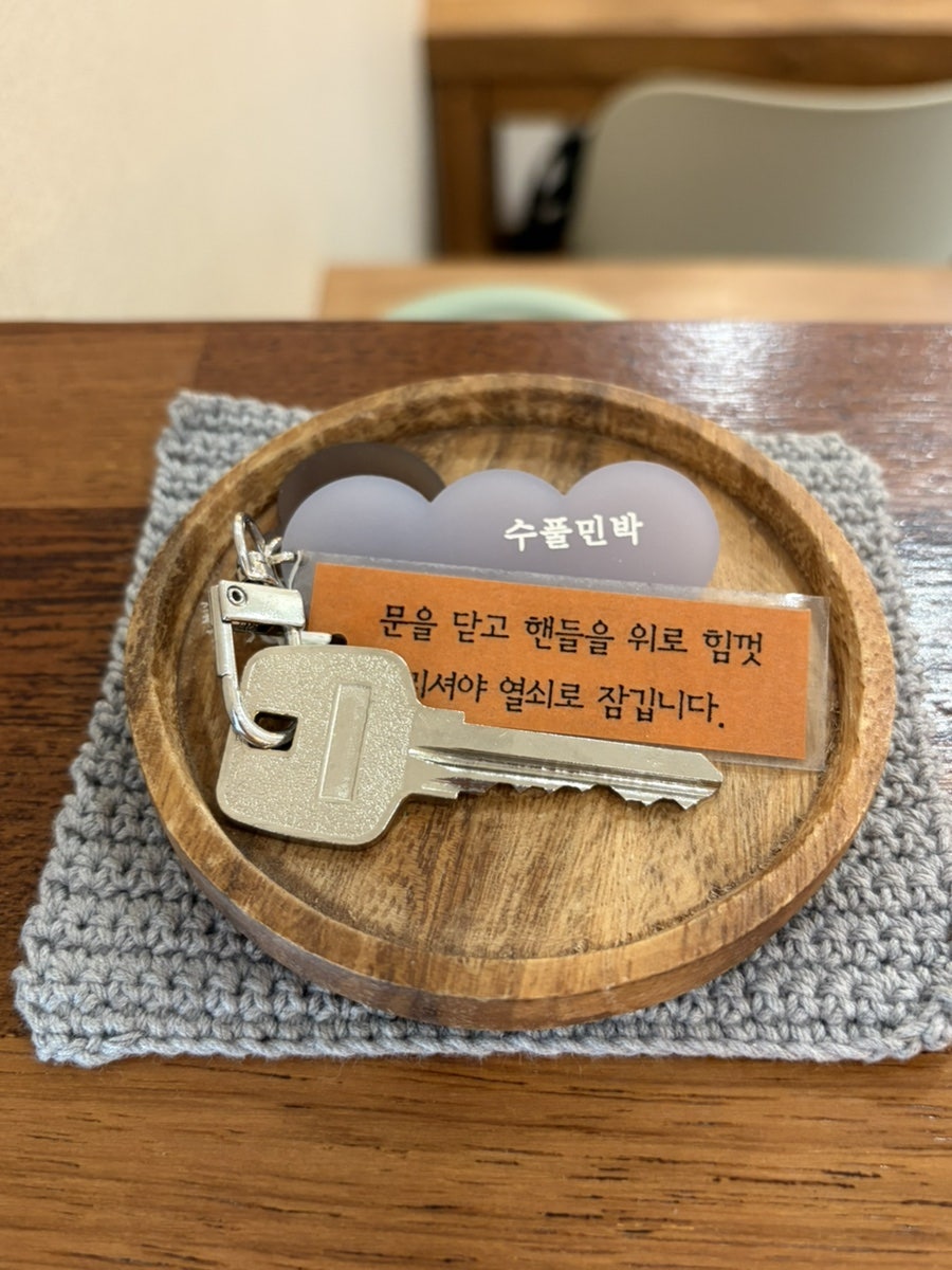 수풀민박2 사진 3