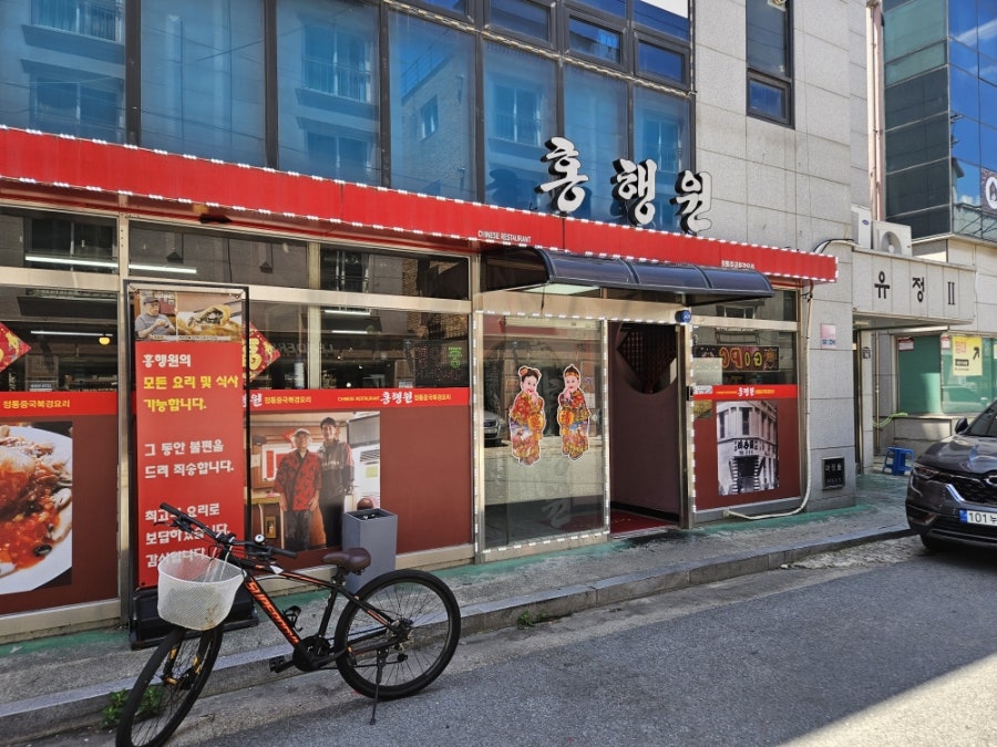 홍행원 사진 4
