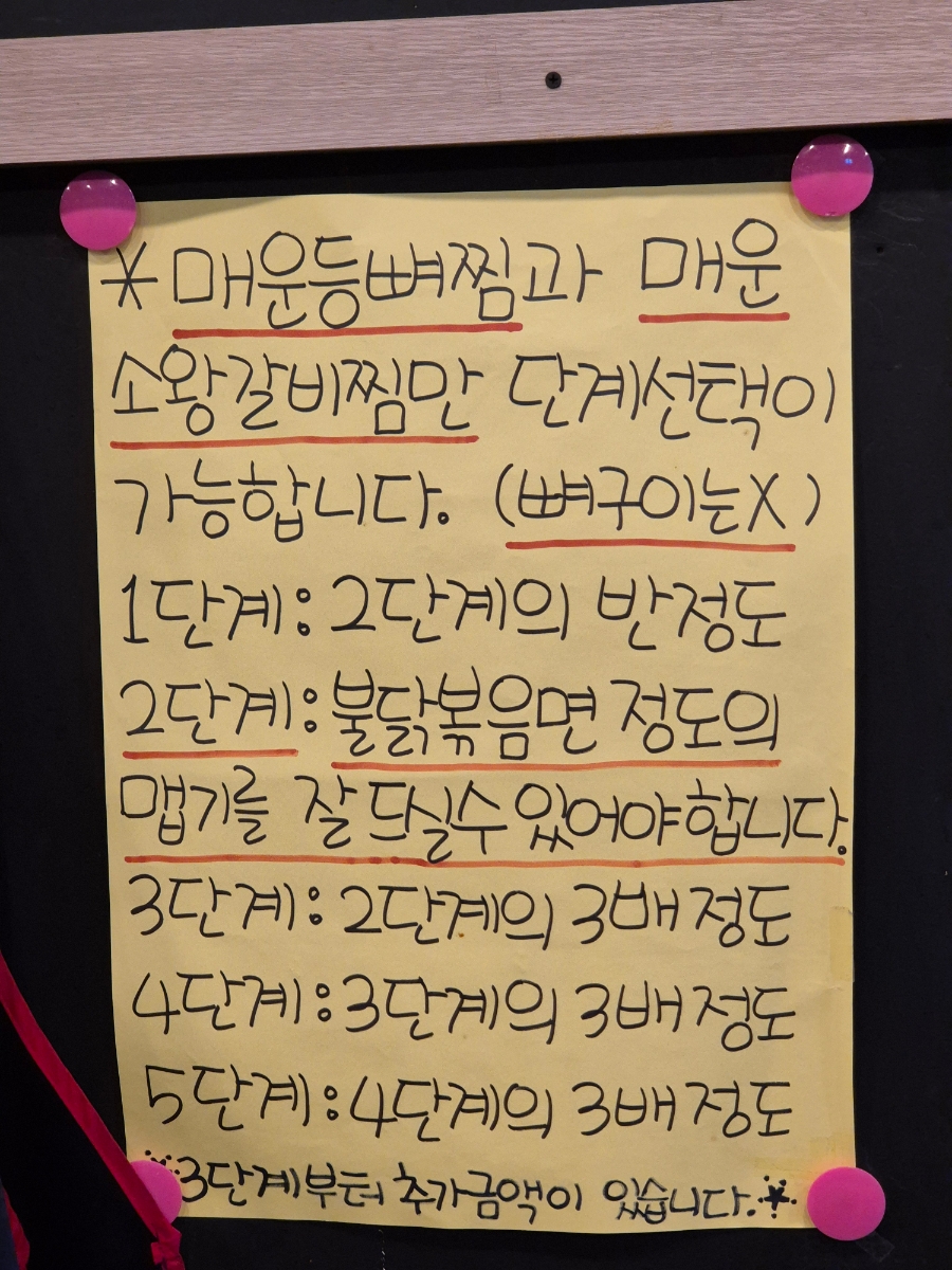 신돈가 사진 4