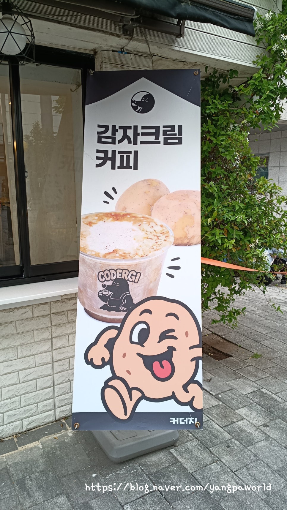커더지커피 사진 2