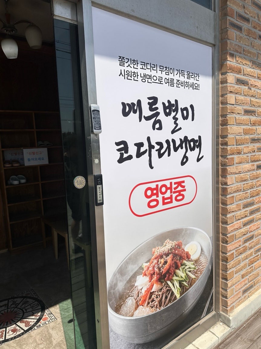 온정손만두 2호점 사진 3