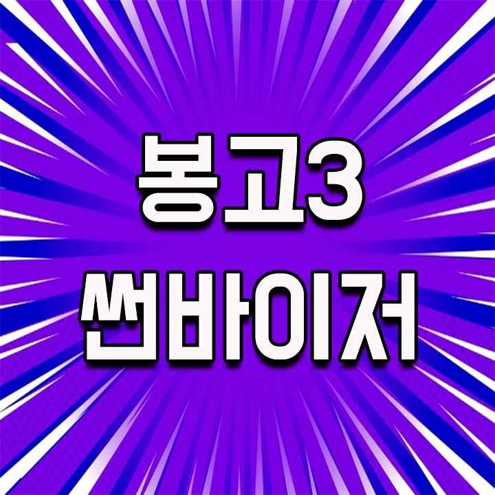 봉고3 썬바이저 꼭 필요할까? 장거리 운전자들이 먼저 확인하는 이유