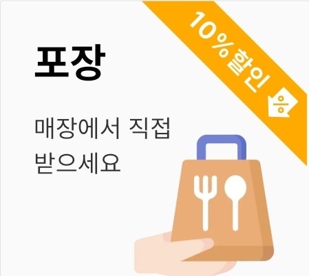 교촌치킨 거제법조점 사진 4