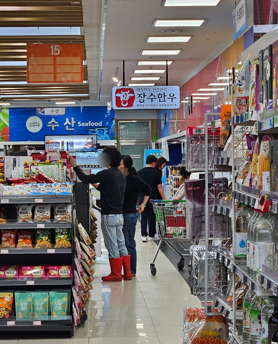 장수농협하나로마트 번암점 사진 1