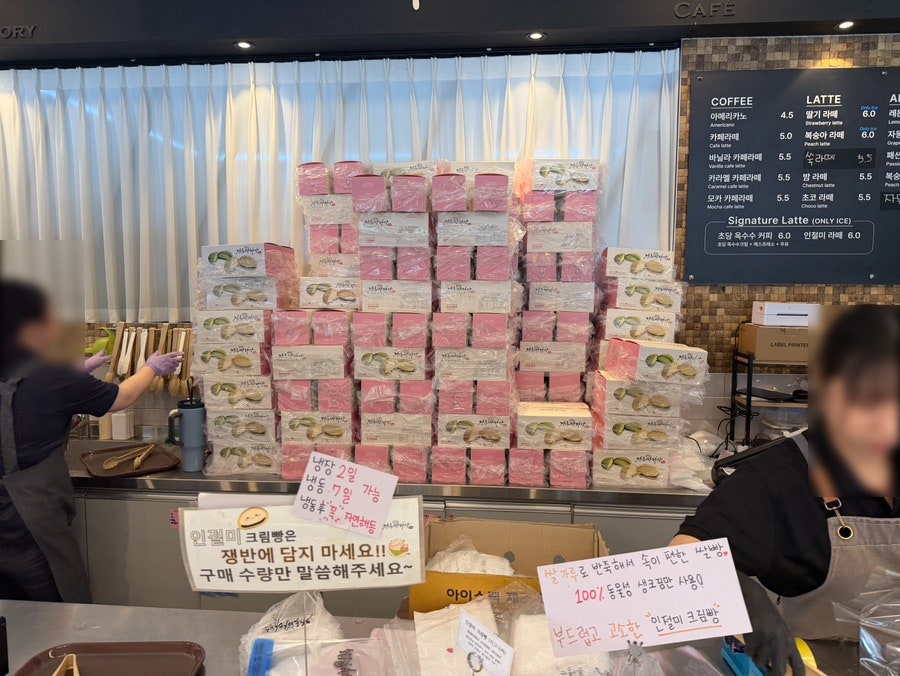화이트리에 강릉점 사진 5