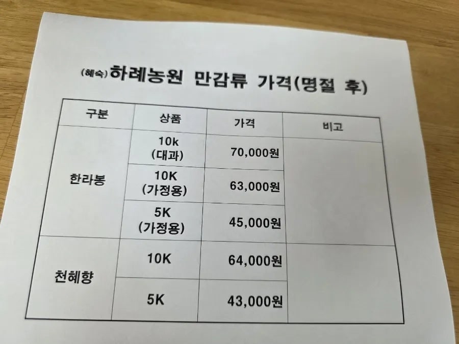 거린사슴 전망대 사진 1