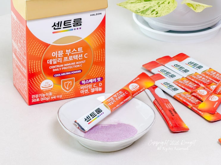  리포좀 비타민C 흡수율 업! 신제품 센트룸 비타민 추천