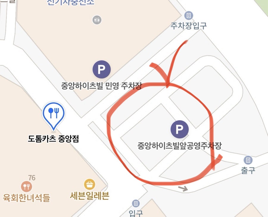 도톰카츠 중앙점 사진 4