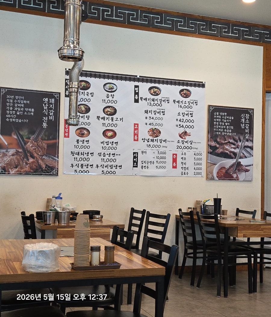 귀락국밥 회천본점 사진 3