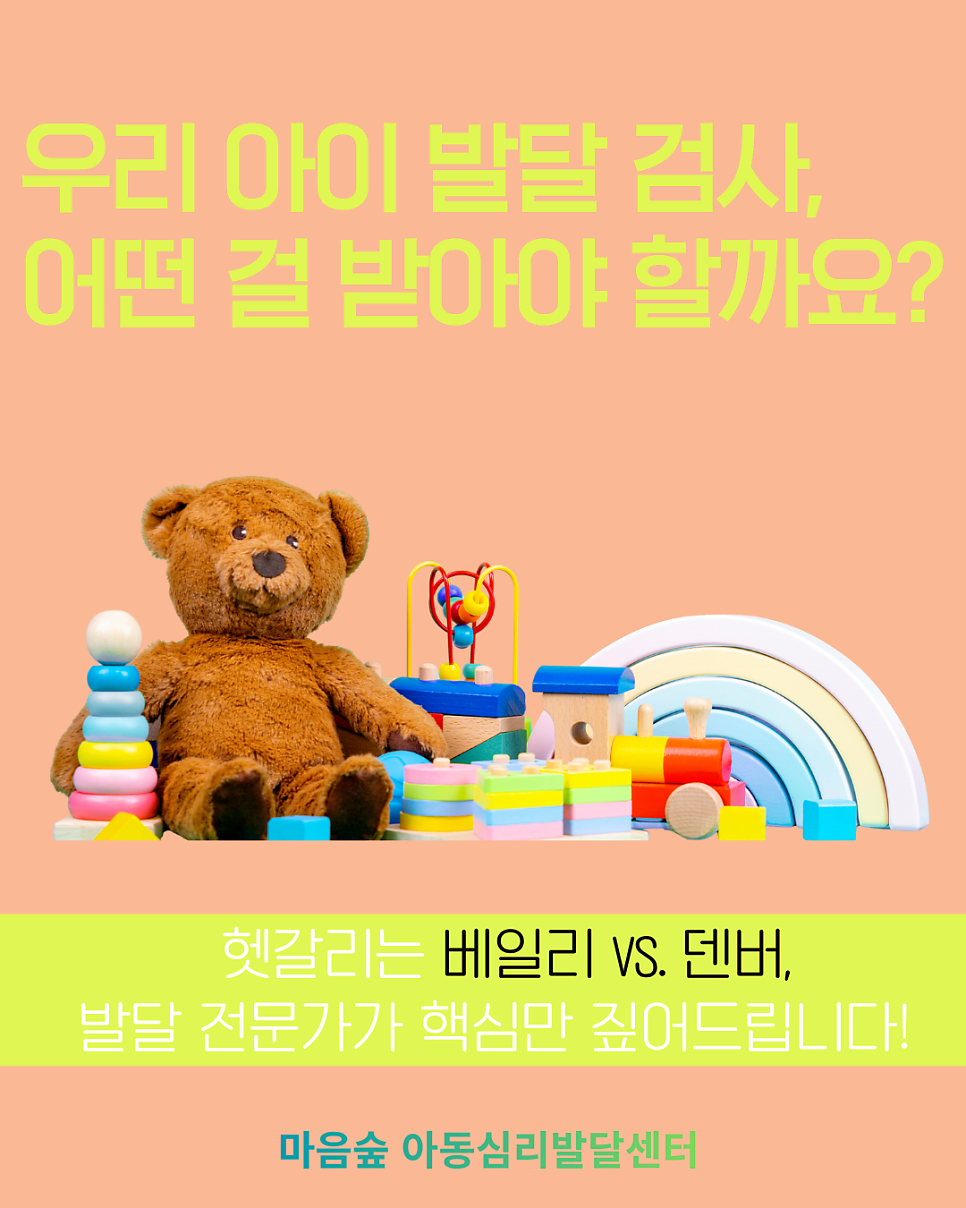 덴버 사진 2
