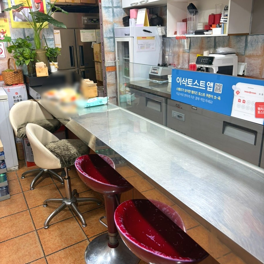 이삭토스트 대구계명대점 사진 5