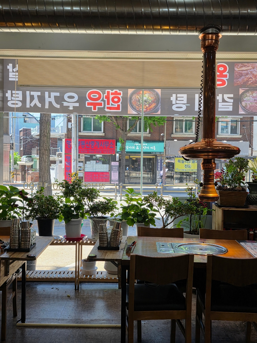 불타는안창살 세류점 사진 4