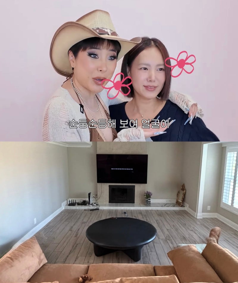 서인영도 감탄한 김은정 미국집 공개, 내부는 어떤 모습?