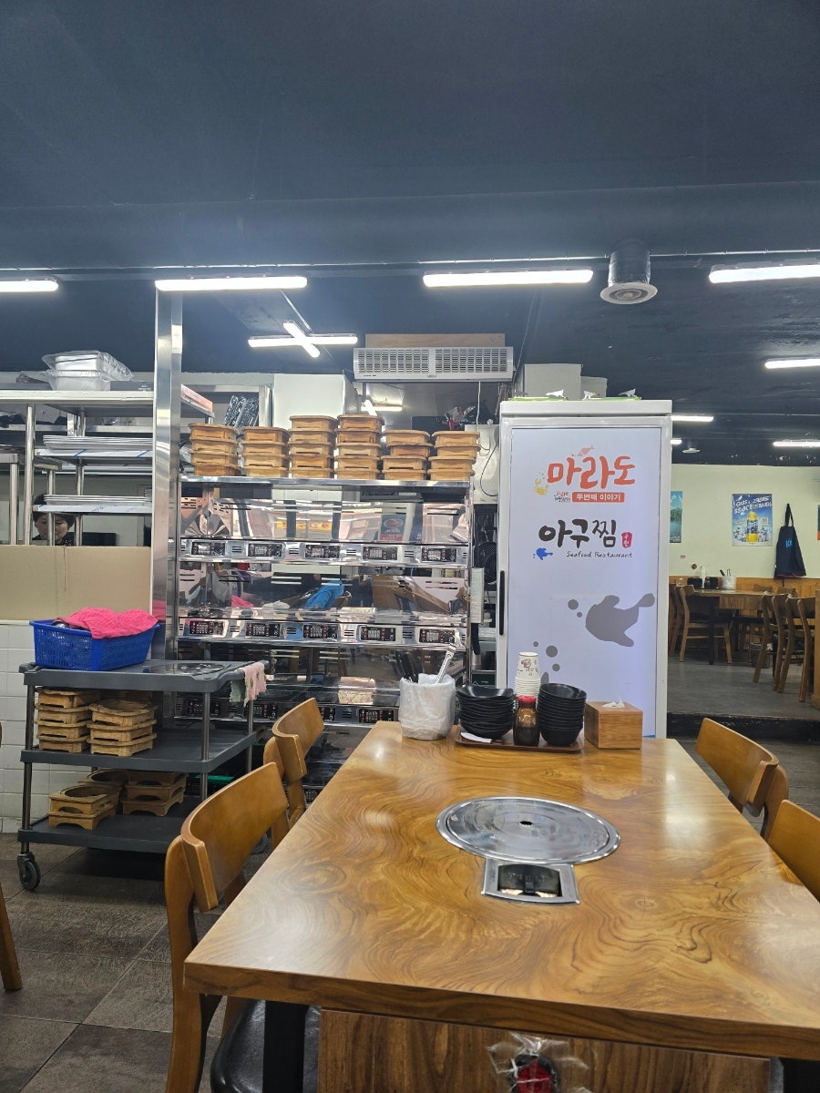 마라도아구찜 사진 3