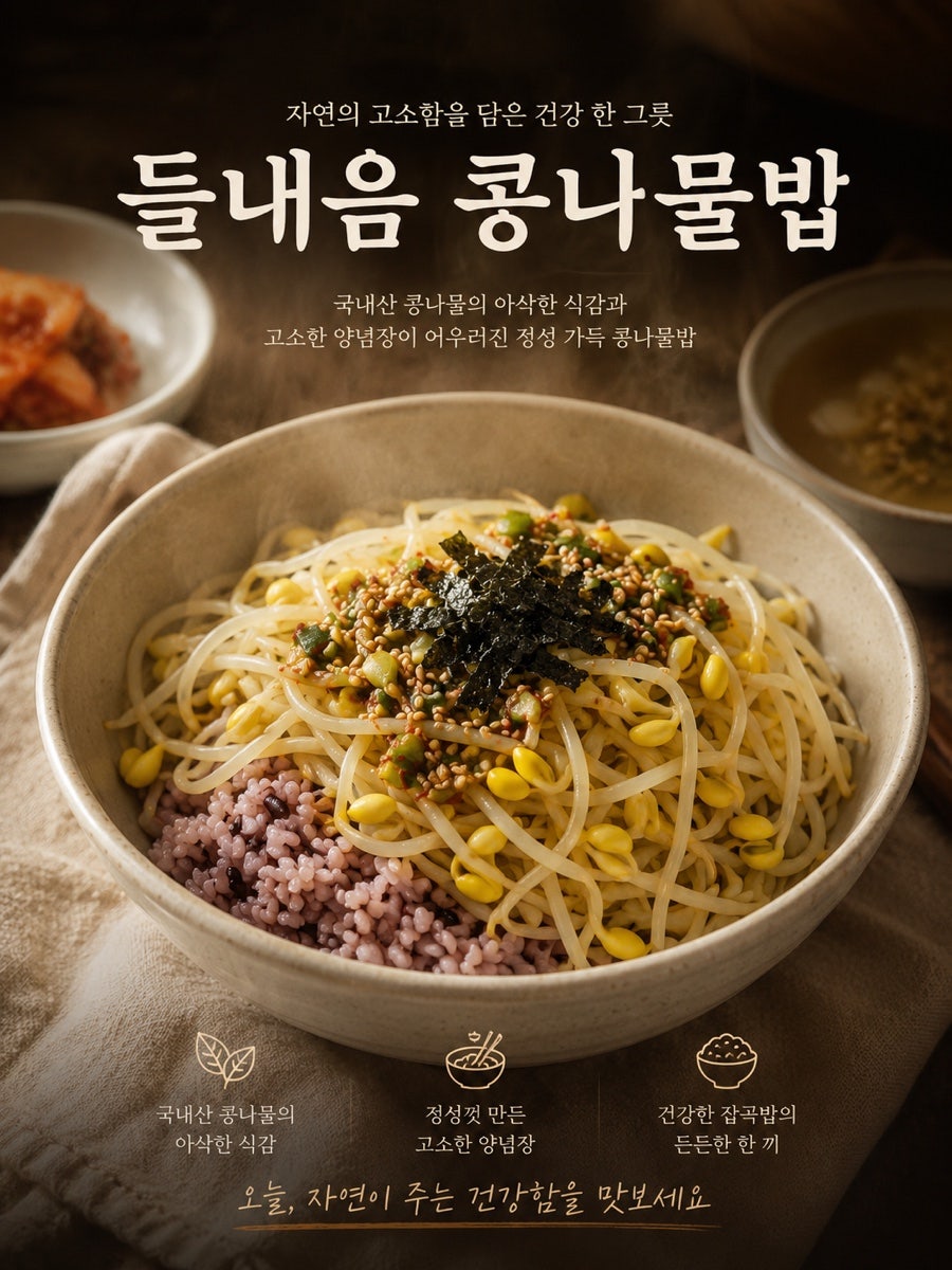 들내음 사진 1