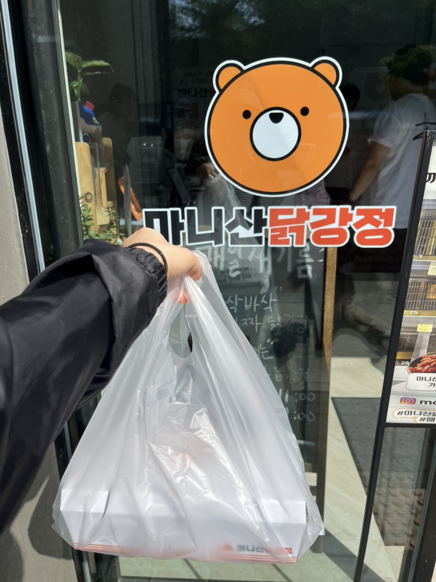 먹골촌 사진 1