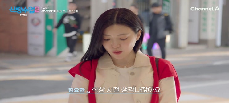  신랑수업2 김요한 대구동물원 네이처파크 이주연 동성로 납작만두 스파크랜드 관람차 뭉티기 봉산동생고기집 김성수 박소윤 펜션