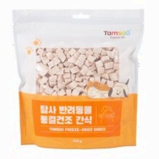  탐사 반려동물 동결건조 간식 닭가슴살 240g - 깨끗한 원육 하나로 만든 건강한 한입 간식