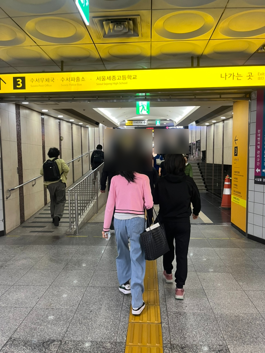 미태리 수서역점 사진 1
