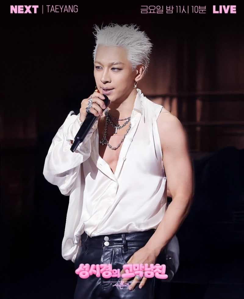 9회 게스트. 태양 소수빈 비비 있지 댓츠노노 공중파 최초 공....