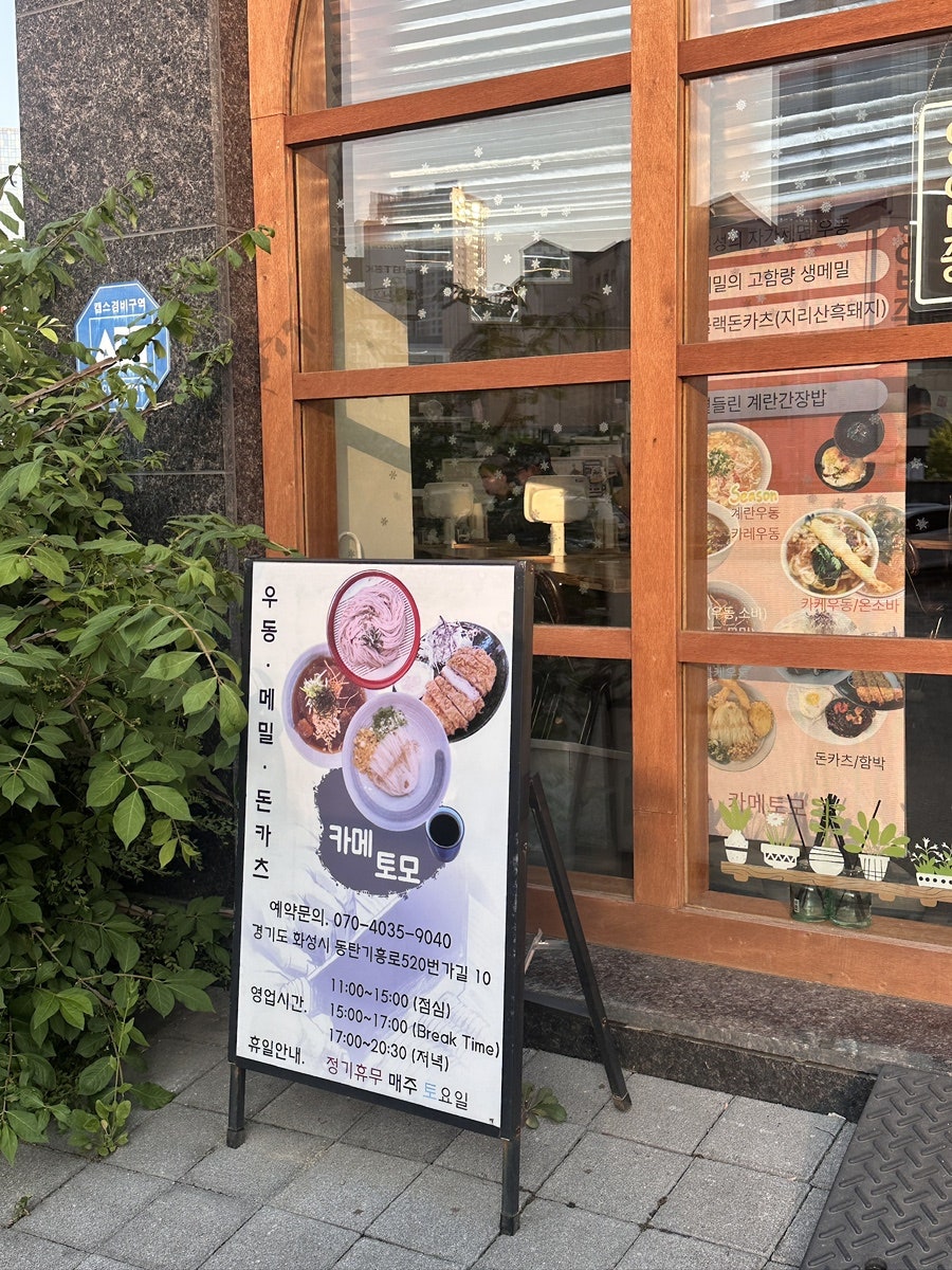 카메토모 사진 4