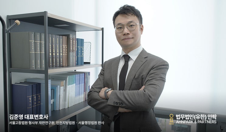  수원강간변호사, 강간 혐의로 경찰 연락을 받았다면