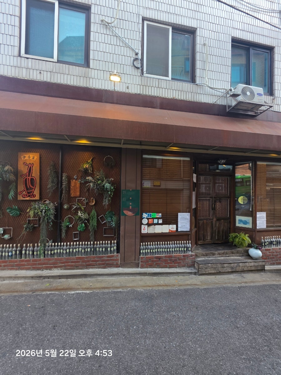 윤주당 사진 2