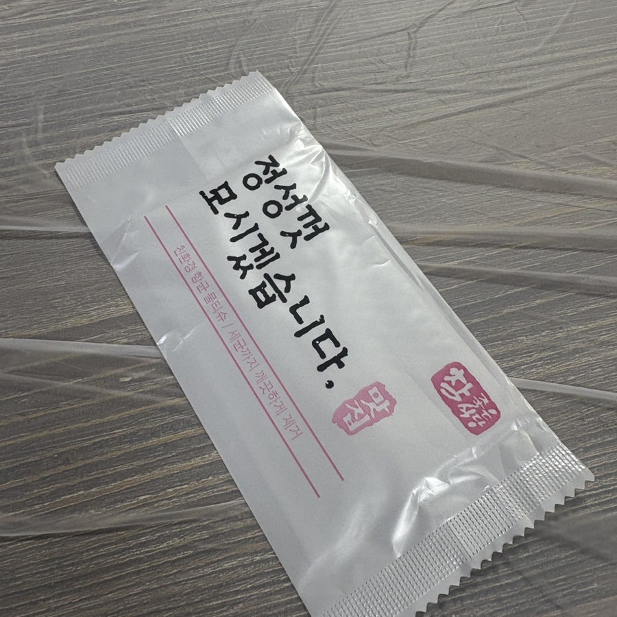 바다횟집 사진 4