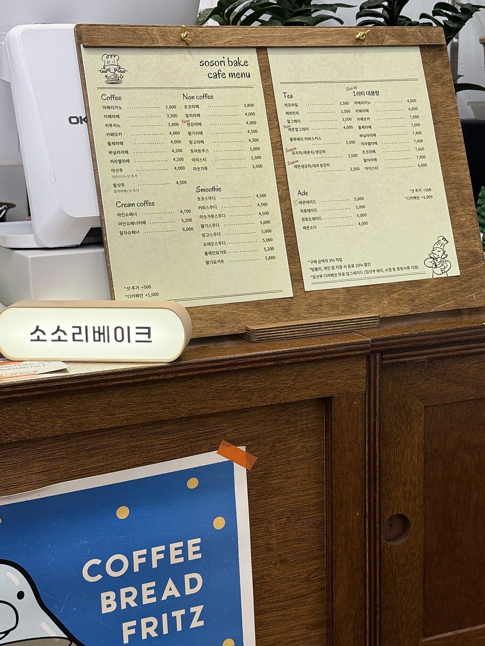 소소 사진 4