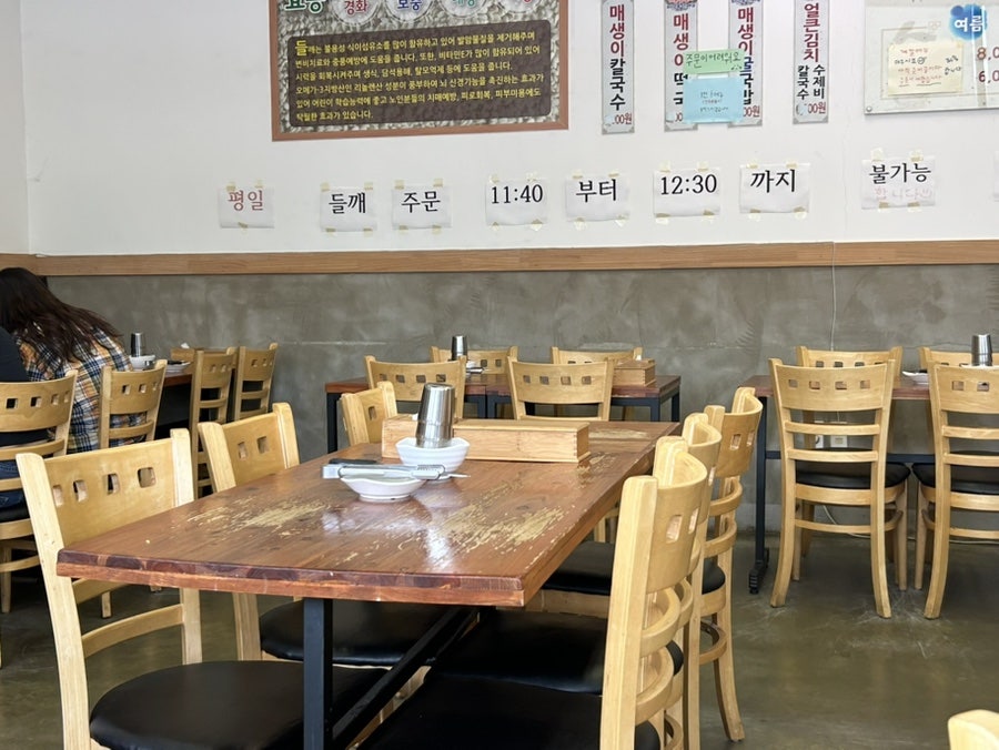 시골여행 사진 4