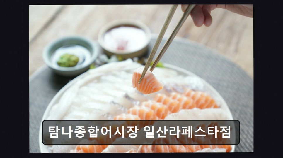탐나종합어시장 시흥사거리점 사진 5