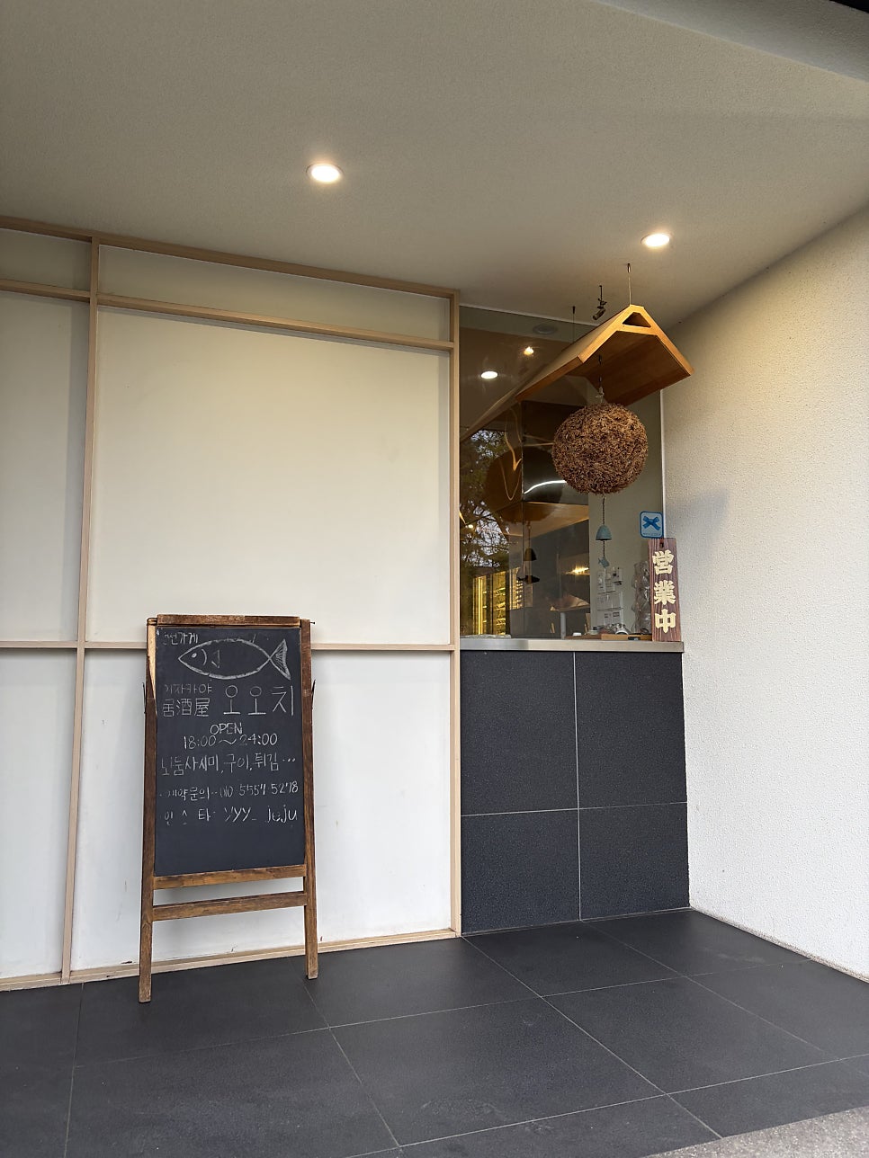 오오치 사진 3