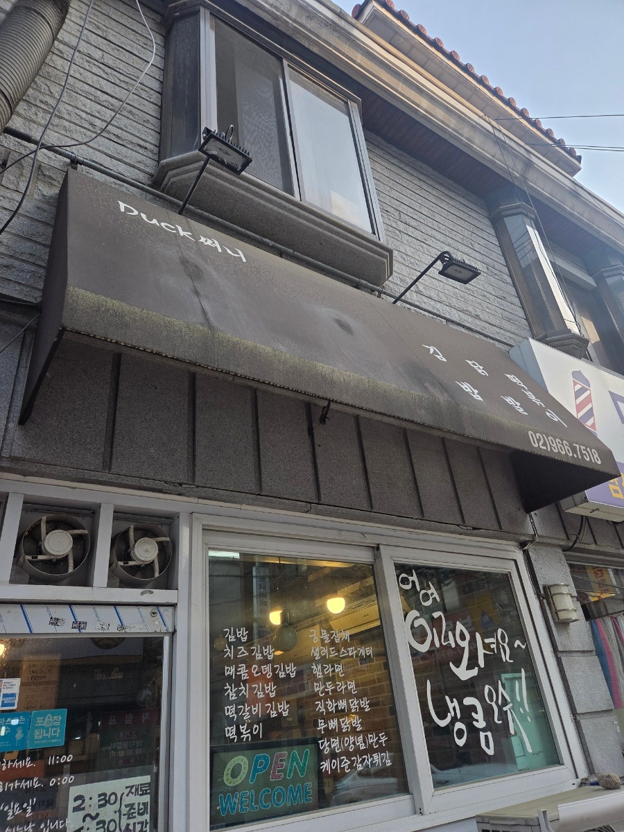 덕써니 사진 1