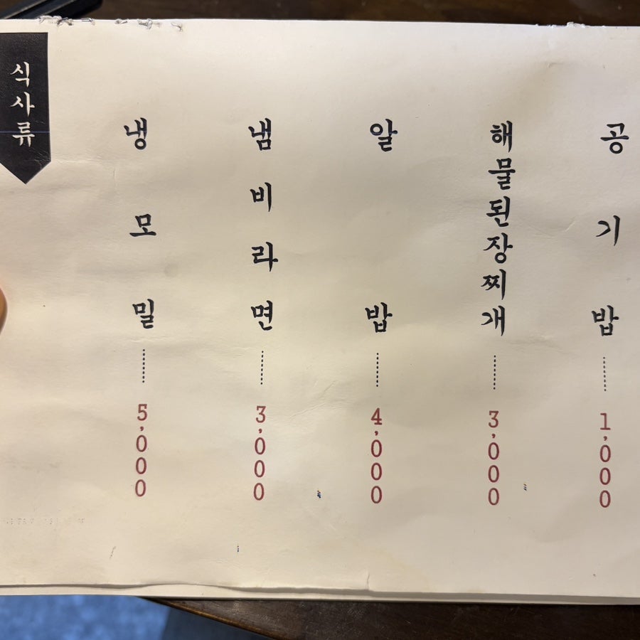 양지바름 사진 4