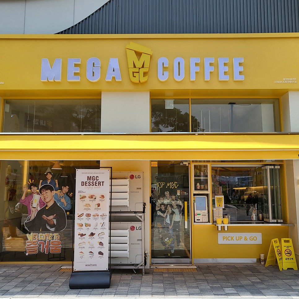 메가MGC커피 도화더테라스점 사진 1