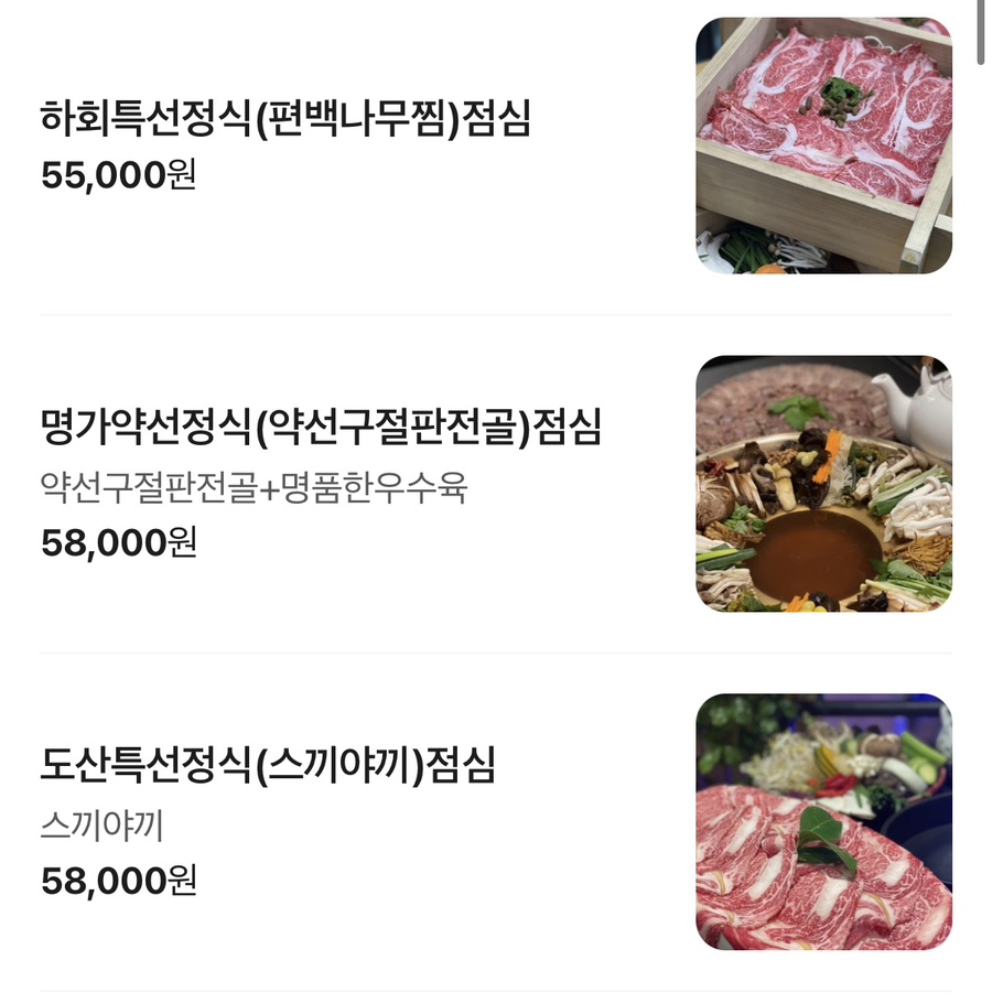 청담명가 사진 2