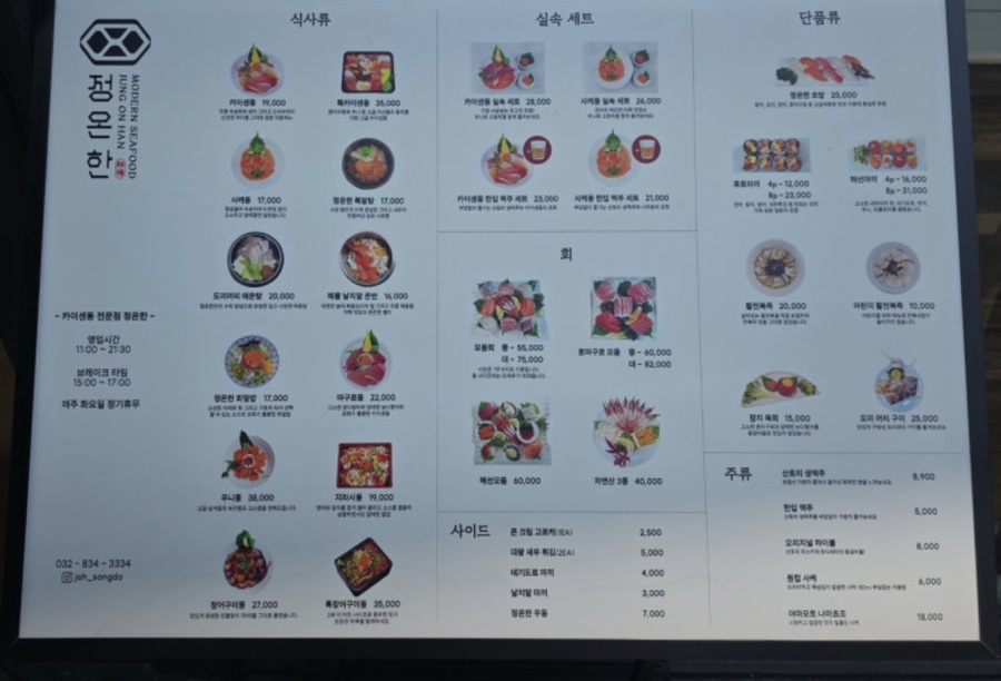 정온한 사진 3