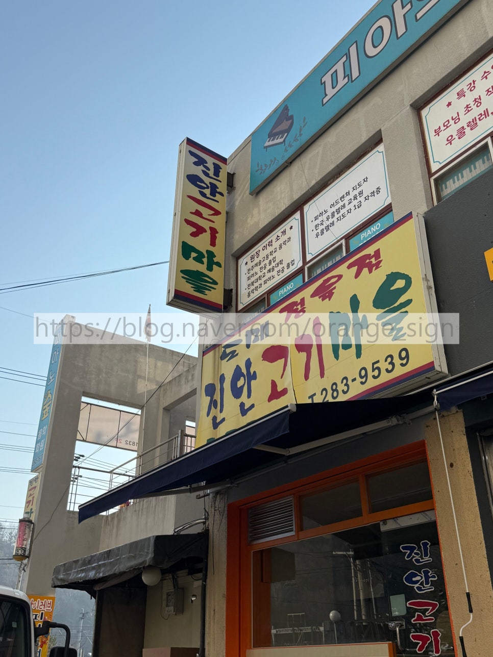 동동꽈배기 상관신리점 사진 2