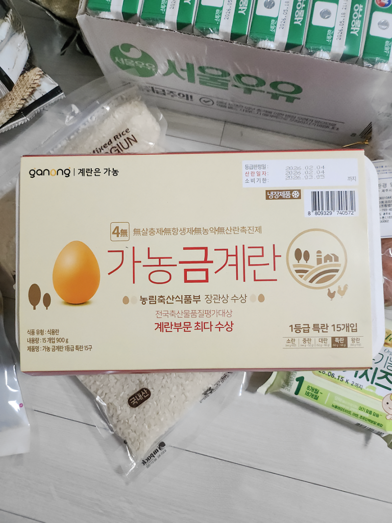 보건소 영양플러스 신청방법 및 선정후기