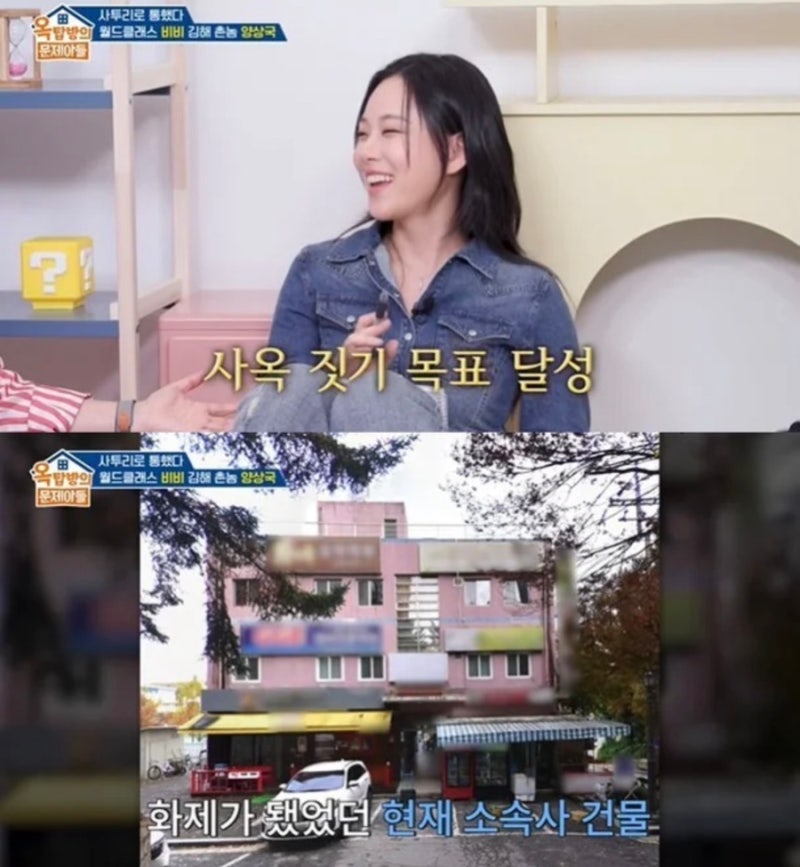 “밤양갱 터진 비비” 타이거JK♥윤미래 3층 사옥 짓는 중 기여도 60%, 소속사 건물 어땠길래?