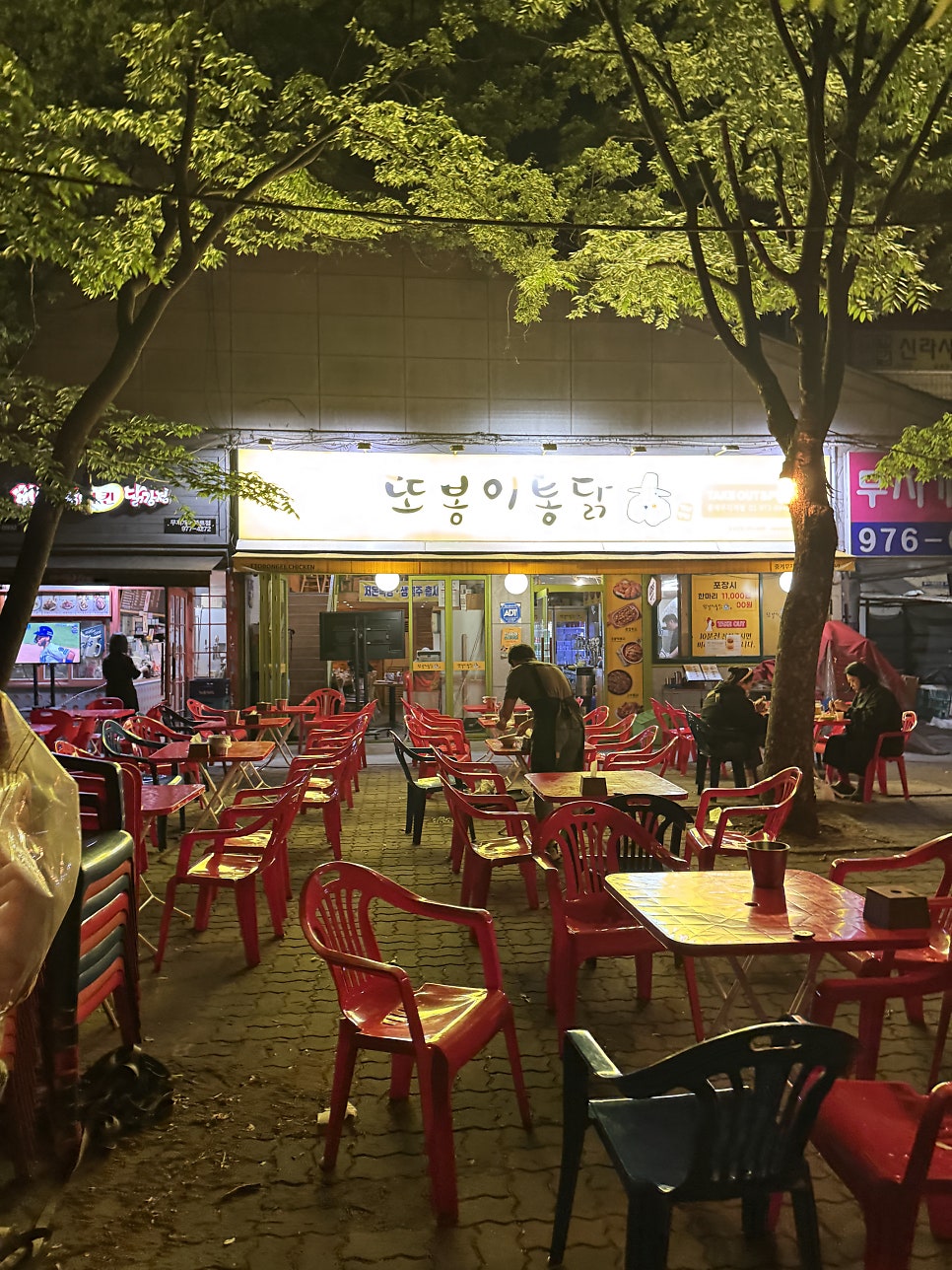 또봉이통닭 서울중계본동점 사진 1