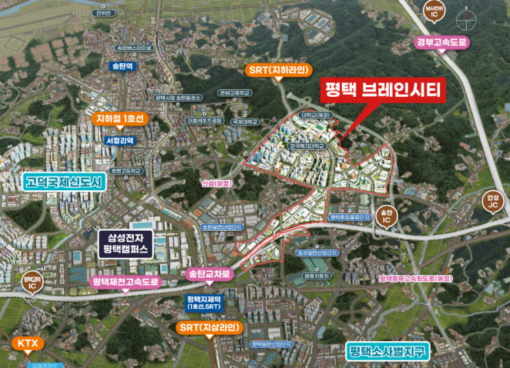 [부동산 정보] 2026년 평택 브레인시티 현장 실태: <b>카이스트</b>... 