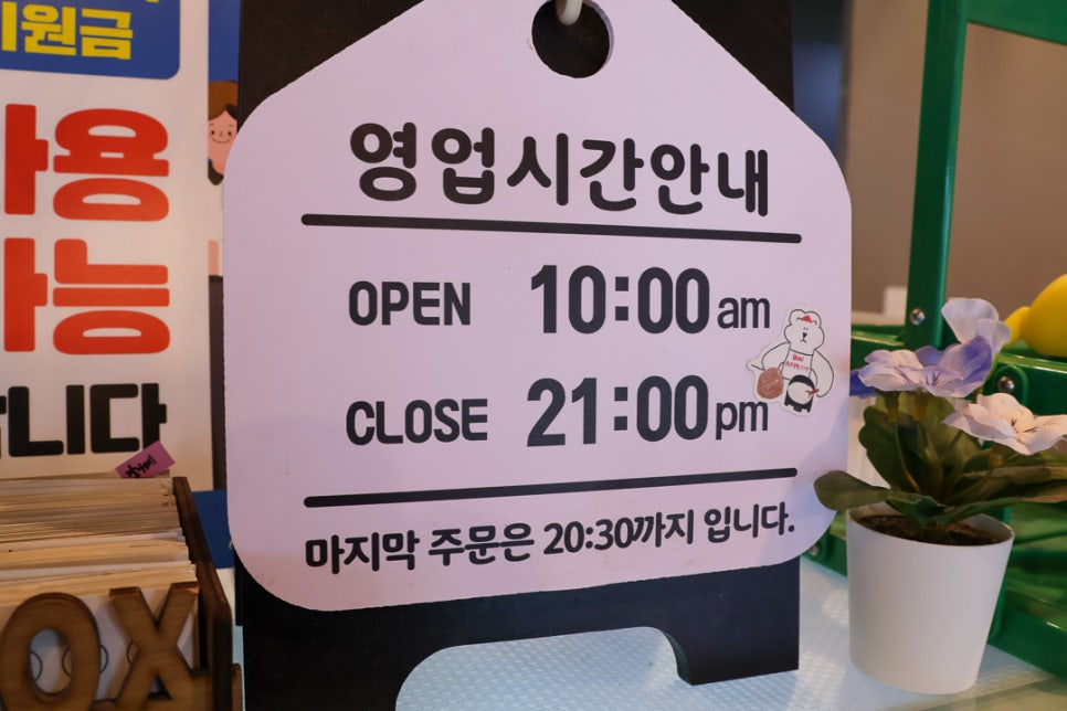 자연마을 사진 3