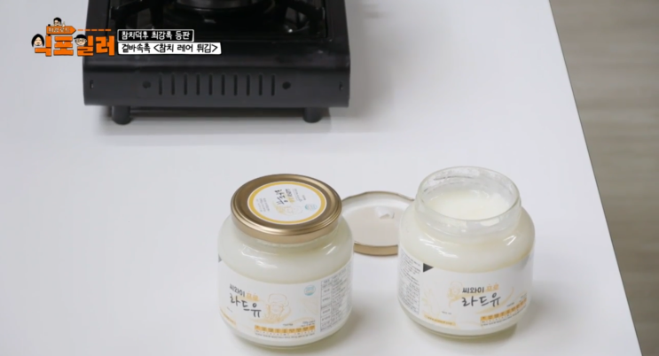 <b>식포일러</b> 라드유 음식의 풍미를 높이는 방법(+요리 꿀팁)