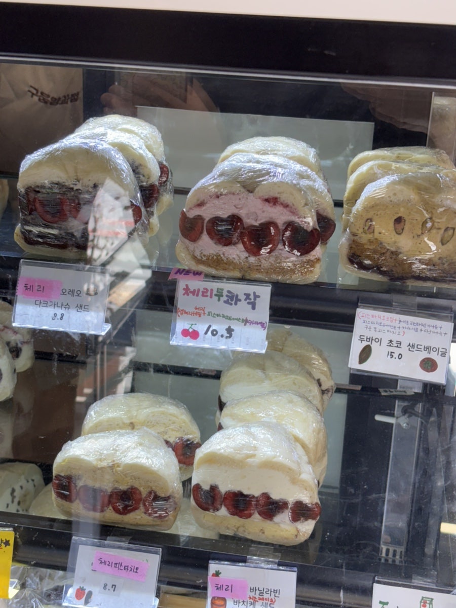 카페무무